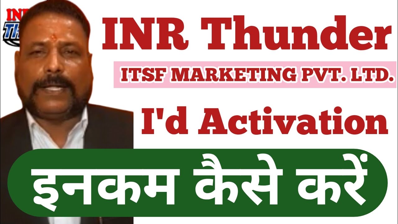 success family activation income ! INR thunder activation income ! itsf activation income !
