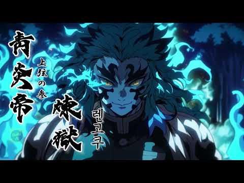 귀살대 '주'들이 상현의 [오니]가 된다면 | What if hashira was a upper moon demons?