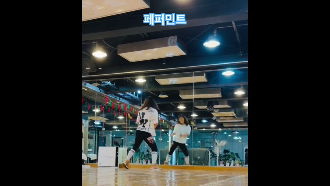 페퍼민트 - YouTube