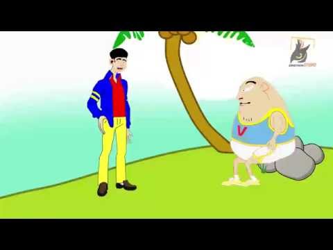 Piga Maji Ung Are Weweeee 