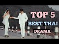 TOP 5 BEST Thai drama lakorn 2023 [ SUB ENG ] || Thai drama lakorn