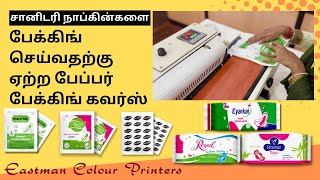 Sanitary Napkin Paper Packing Pouches | Multi Coloured Printed | Eastman Colour Printers