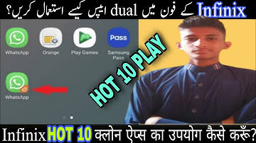 How to use dual apps setting in infinix hot 10 play | hot 10 play dual whatsapps