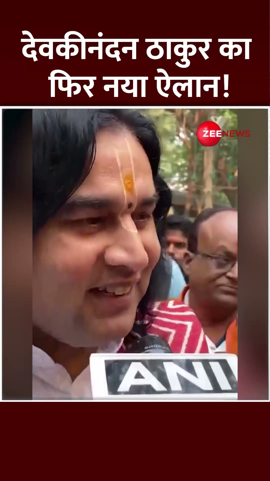 Shorts: देवकीनंदन ठाकुर का फिर नया ऐलान! Devkinandan Thakur on Temples Free From Government Control