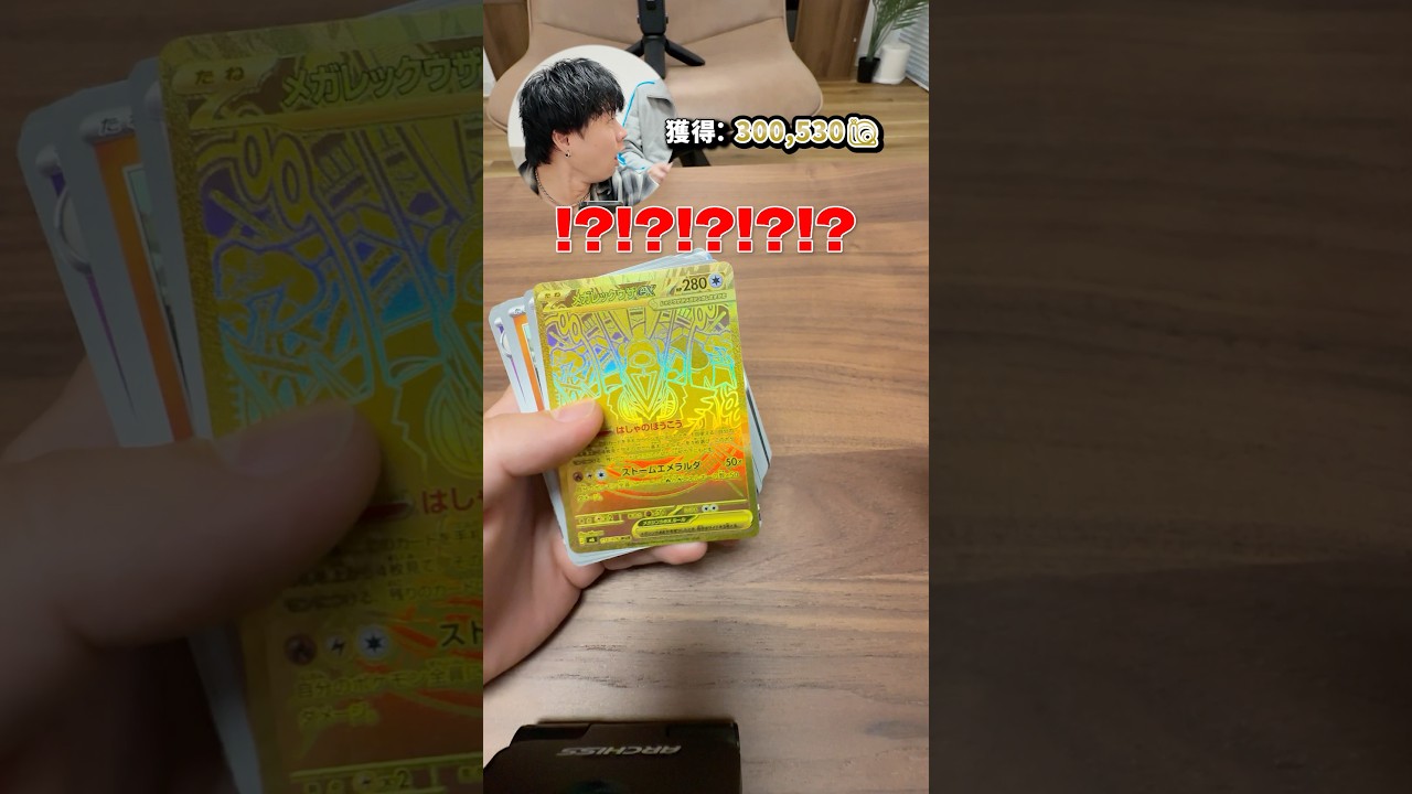 The moment I pull a $200,000 Pokémon card #pokemon #unboxing #PSA