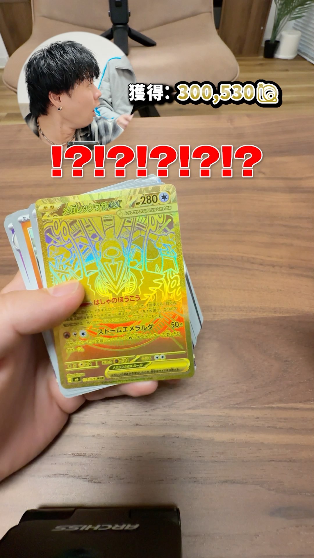 The moment I pull a $200,000 Pokémon card #pokemon #unboxing #PSA