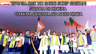 Chakma Dhopha No Nawi Swrwng Di Hinui Saka Cm Manik Saha Tiprasa Rok No.script No Twiwi
