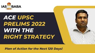 How to Prepare for UPSC Prelims 2022 | AIPTS |