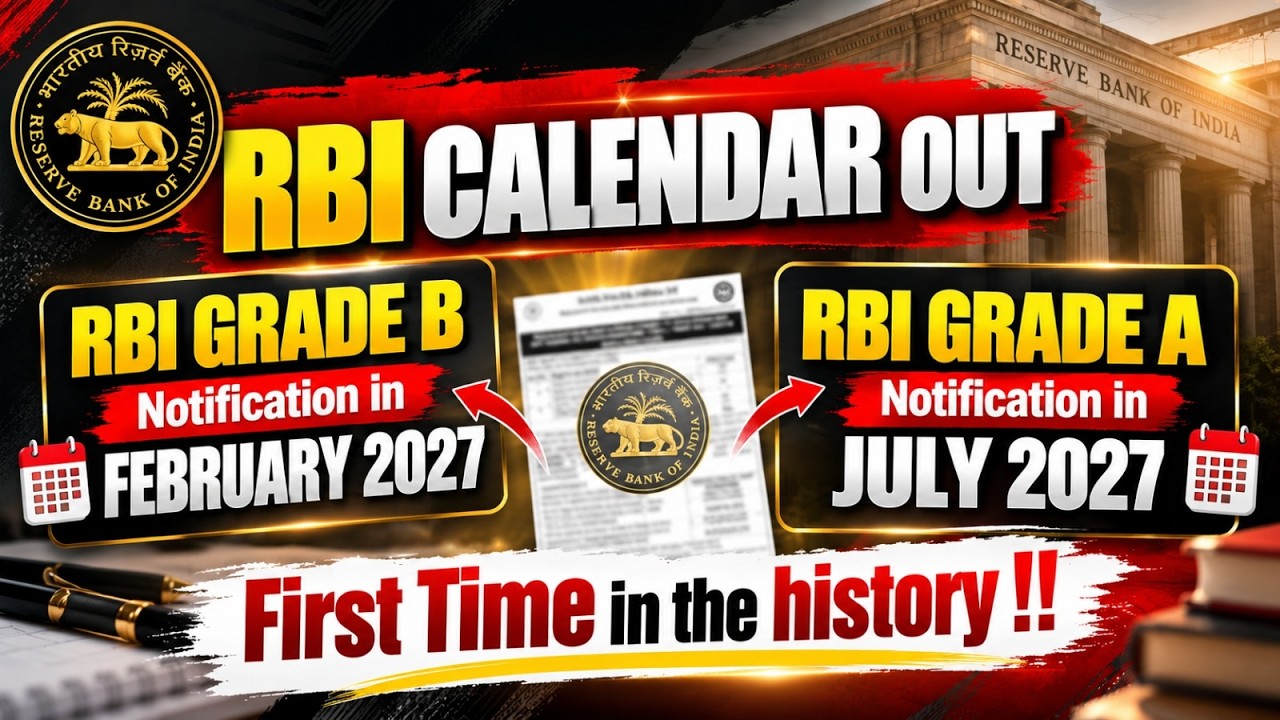 RBI Calendar 2027 OUT? | RBI Grade B & Grade A Notification कब आएगा? | Latest Update – airGurukul