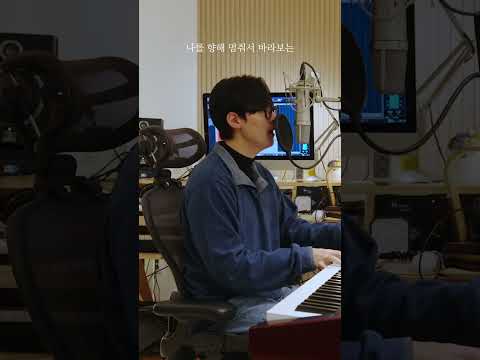 권순관 [작곡가 시점] '규현 - 수평선'