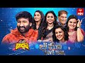 Suma adda game show gopichand priya bhavani shankar malvika sharma full episode 9th march 2024