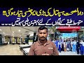 Darul sehat hospital emergency facilities  gulistane jauhar update  hospital review