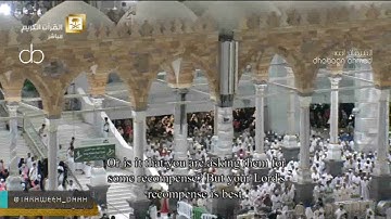 صلاة التراويح للشيخ خالد الغامدي من المسجد الحرام ليلة 17 رمضان 1438 "تلاوة المؤمنون-النور20
