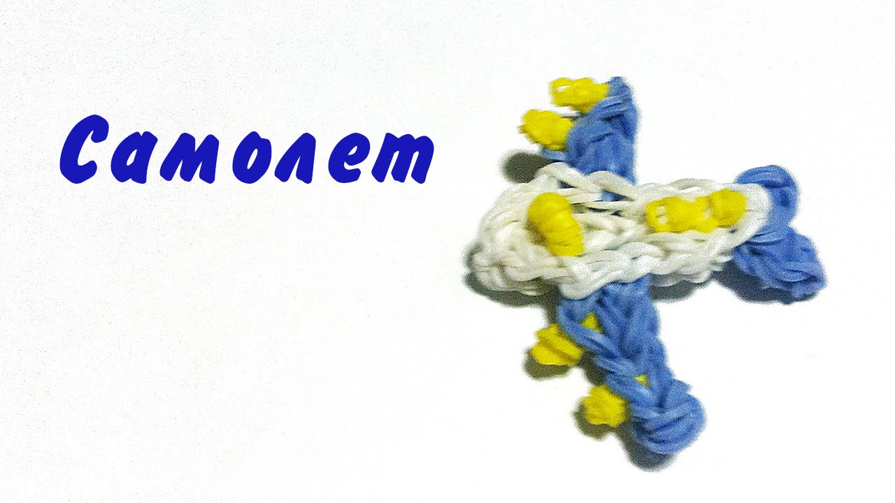 Плетение из резиночек лиса Плетение из резиночек лиса