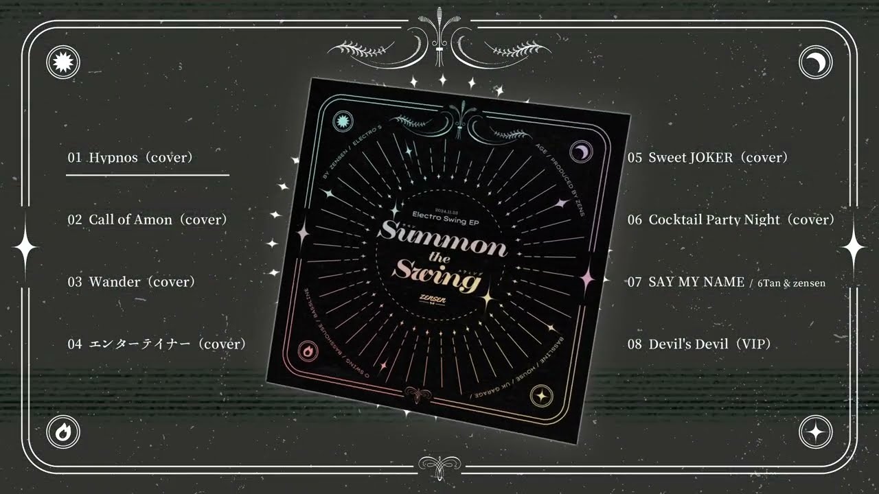 zensen VOCALOID EP「Summon the Swing」クロスフェード - YouTube