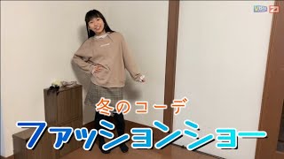 ニーハイソックスがポイント！