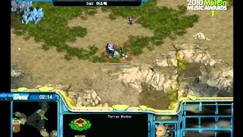 MBCGame vs STX Set 1 Jaehoon vs Bogus