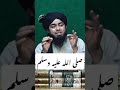 Assalamu alaikum #emam #islamic #videos #shortvideo