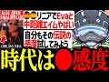 次世代エースGHSゆらりまんの強さの秘訣を試してみるボルズ【VOLzZ/GURAN/NefuDoll/切り抜き】