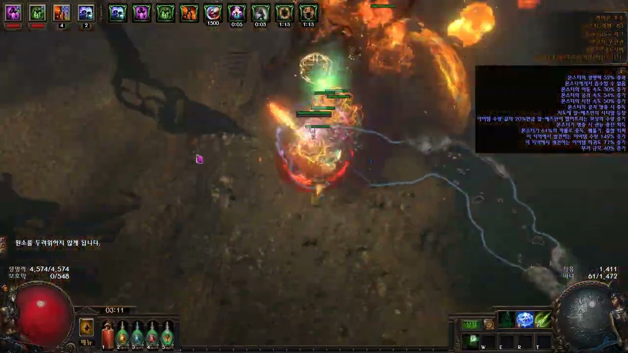 Poe 3.19 Summon Flame Golem(화염골렘소환) YouTube