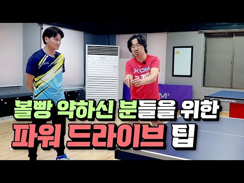 특별 게스트 | <strong>조달환</strong> 배우가 알려 드리는 커트볼 파워 드라이브 노하우