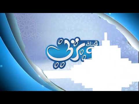 اذان العصر قناة المحور الشيخ محمد رفعت