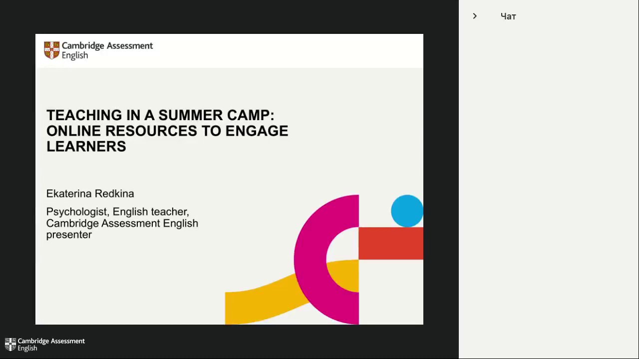 Teaching in a summer camp - online resources to engage learners