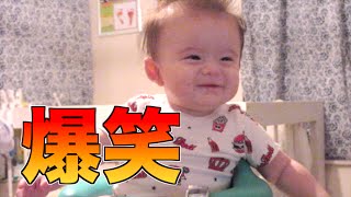 5ヶ月の赤ちゃんが動画に写ってる自分の姿に爆笑ww