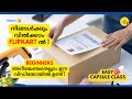 How to sell products on flipkart malayalam  capsule class for beginners  how to sell on flipkart