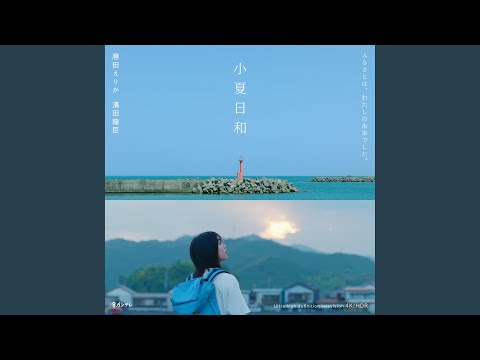 Putar Day 7 (Season Diary) - Akira Kosemura