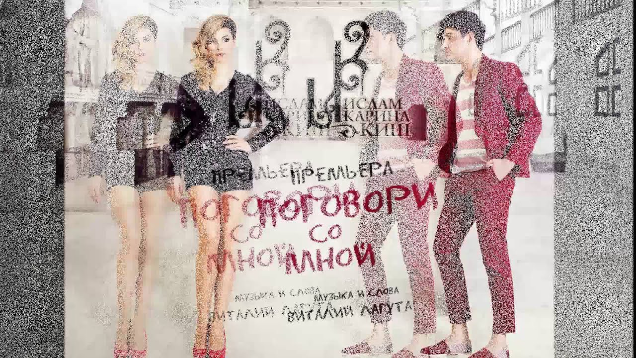 Карина киш 1уащхьэмахуэ