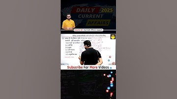 all competitive exam important questions❓kumar gaurav sir #gauravsirtalks #gauravsir #kumargauravsir