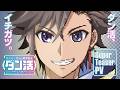 TVアニメ「ゲーム世界転生〈ダン活〉～ゲーマーは【ダンジョン就活のススメ】を〈はじめから〉プレイする～」ティザーPV