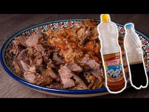 Как приготовить узбекский плов! Готовим плов на хлопковом и зигирном масле.