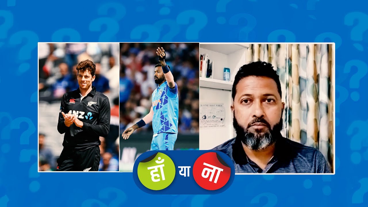 हां या ना : क्या रांची के पिच पर पहले गेंदबाज़ी करना भारत को पड़ा भारी