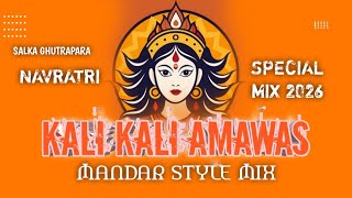Kali Kali Amaswa Ke Rat Me | Navratri Special Mix 2026 | Mandar Style Mix | Dj Prakash Salka Ghutra