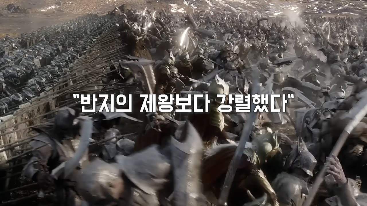 〈호빗: 다섯 군대 전투〉(2014), 이 장면 하나면 충분했다