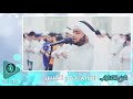 تلاوة بديعة بترتيل حزين سورة الدخان كاملة القارئ أحمد النفيس 