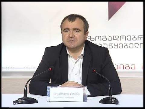 საზოგადოებრივი მაუწყებლის პრესცენტრი - \"ხალხის პარტია\"