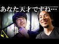 この人本当天才…キングコング西野亮廣さん、みんなお手本にしなさい⇒赤羽の論破王ひろゆきが教える現代社会で物が売れるマーケティング術が衝撃過ぎる…