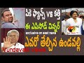 Vundavalli analysis about ongoing row between Pawan Kalyan fans and Kathi Mahesh