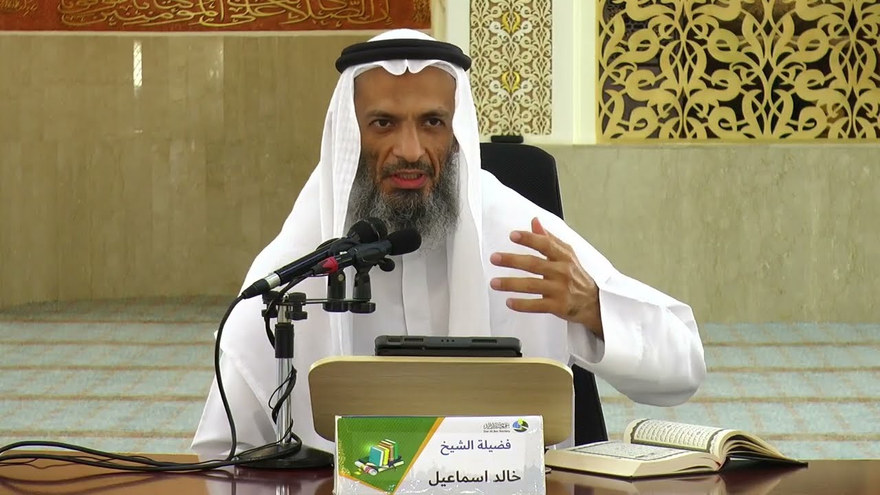 الدرس (1) | تفسير جزء الحواميم | دورة الفوائد العلمية | لفضيلة الشيخ/ خالد اسماعيل