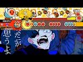 うっせぇわ Ado【太鼓さん次郎】【TJAPlayer3】創作譜面