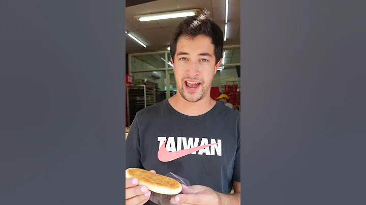 Would you eat "Cows Tongue Cake" in Lukang Taiwan?! - DayDayNews