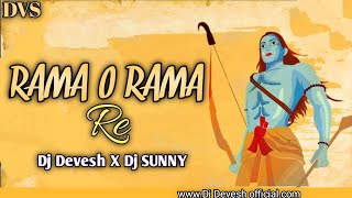 RAMA O RAMA RE (BHAKTI SOUND CHEK TRACK) Dj Devesh official X Dj SUNNY SAHU 2k22 trending mix