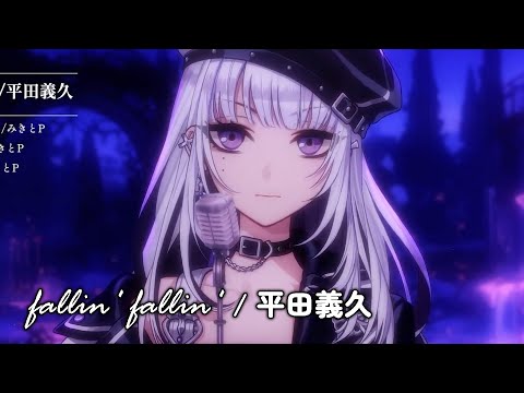 [한글자막] fallin' fallin' - XIDEN