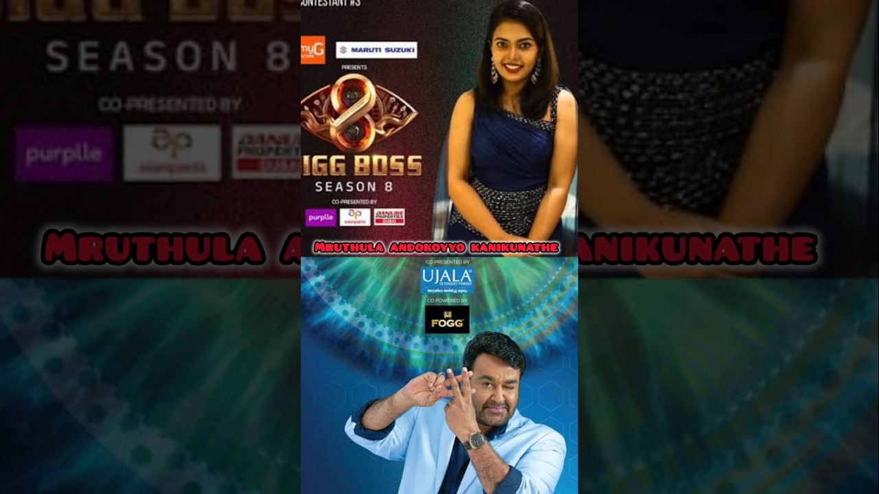 🔥 ഇന്നലത്തെ Bigg Boss Malayalam 8 എപ്പിസോഡ് പൊളിച്ചോ?/kuttan voice over#shorts#biggboss #biggboss