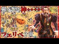 【Civ6】スペインのコンキスタドールは高難易度AIに対しても通用するのか!? [スペイン フェリペ2世 難易度:神+++++]