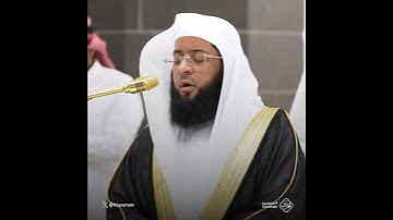 سورة النصر - تلاوة الشيخ #بدر_التركي