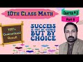 Chapter#2|Important Questions(Part 8)|Class 10th Math|board exam preparation|M.Ashraf Mehar Official